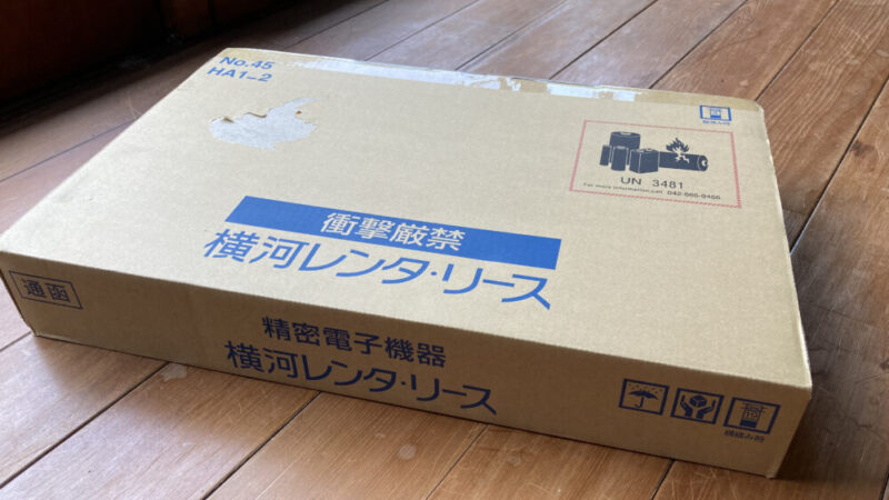 Qualit(クオリット)の評判・口コミ検証｜Bランク品をレビュー